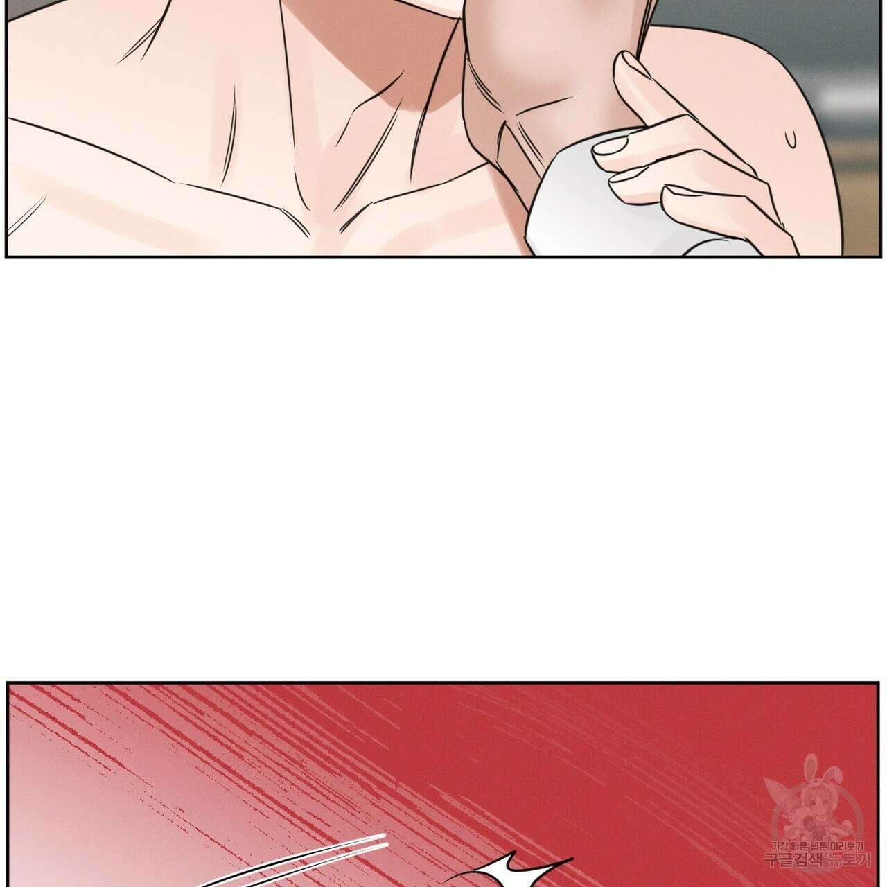 나를 사랑하지 않아도 95화 27