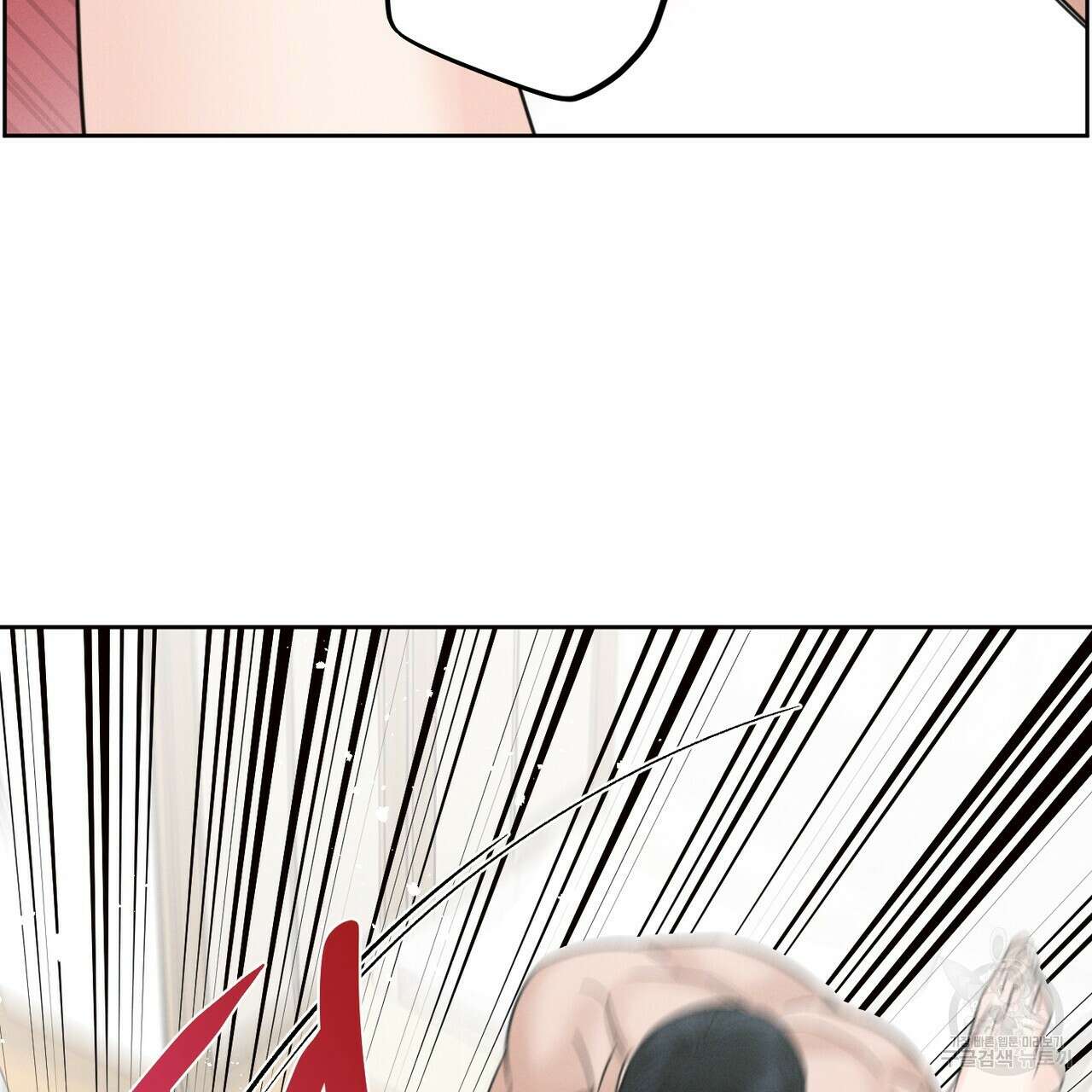 나를 사랑하지 않아도 95화 77