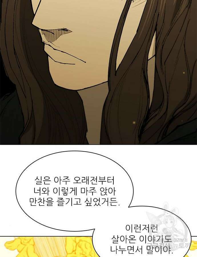 무사만리행 183화 19