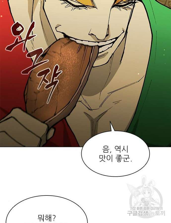 무사만리행 183화 30