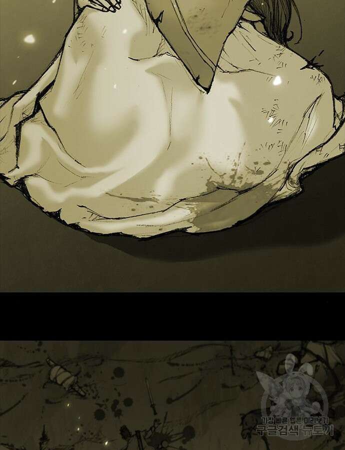 무사만리행 183화 68