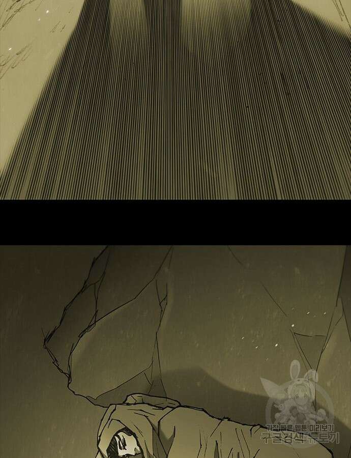 무사만리행 183화 77