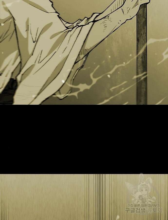 무사만리행 183화 95