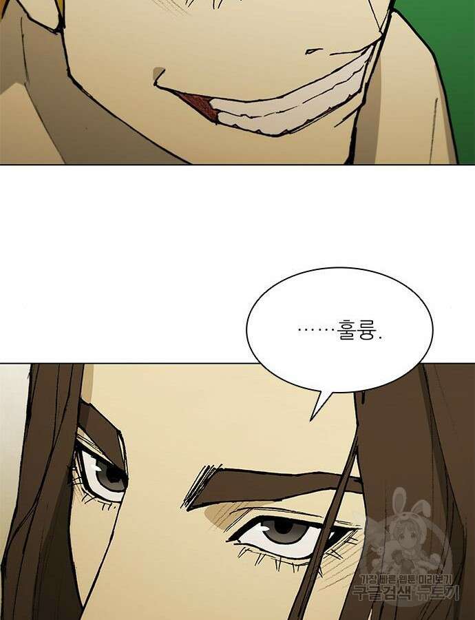 무사만리행 183화 125