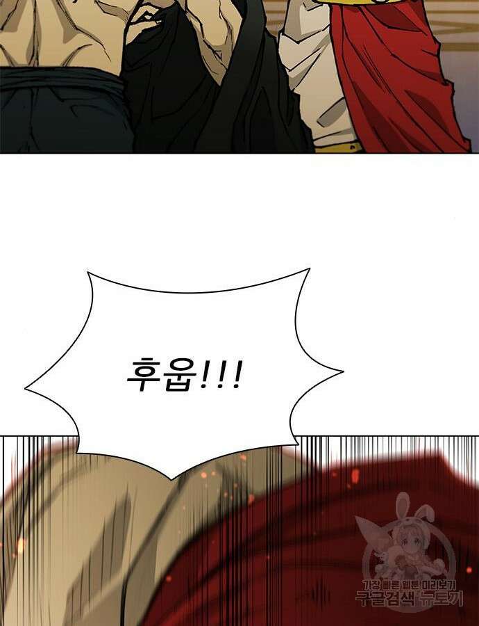 무사만리행 183화 141