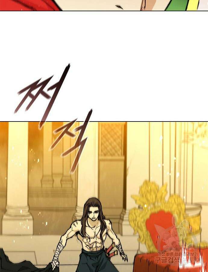무사만리행 183화 147