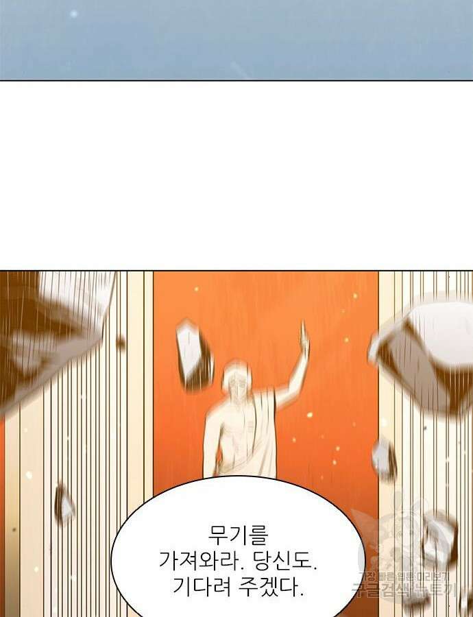 무사만리행 183화 180
