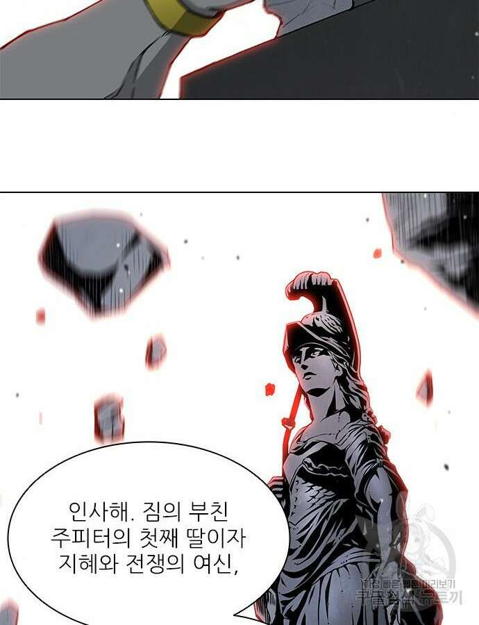 무사만리행 183화 184