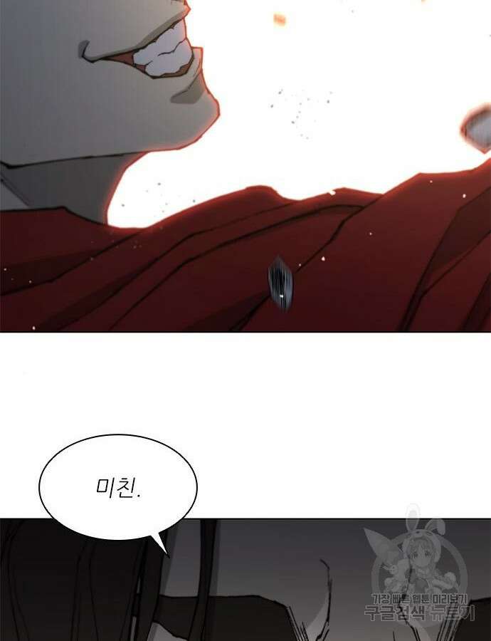 무사만리행 183화 190