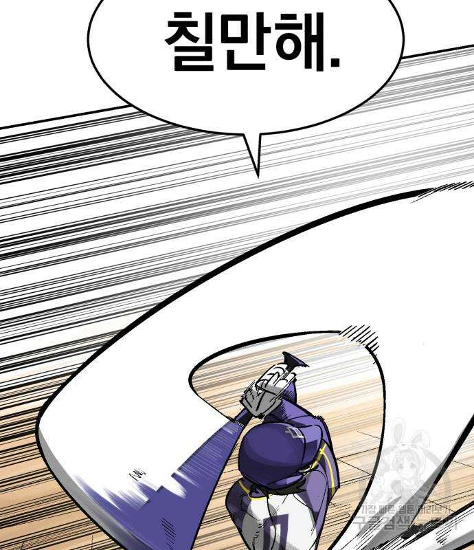 위닝샷! 시즌2 6화 28