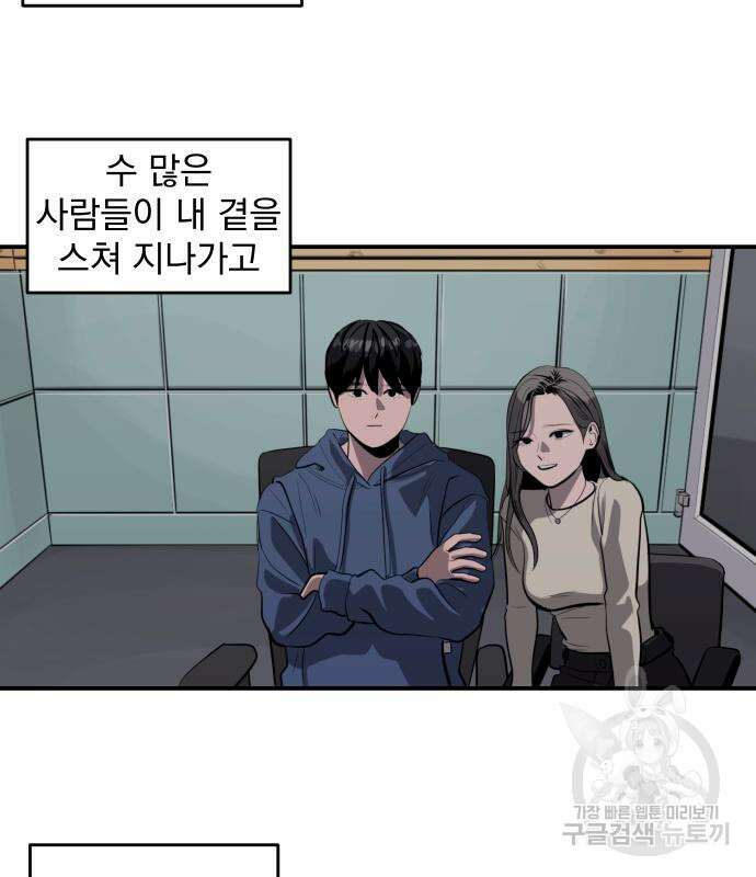 수희0(tngmlek0) 124화 15