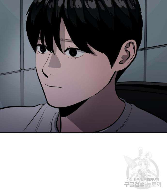 수희0(tngmlek0) 124화 29