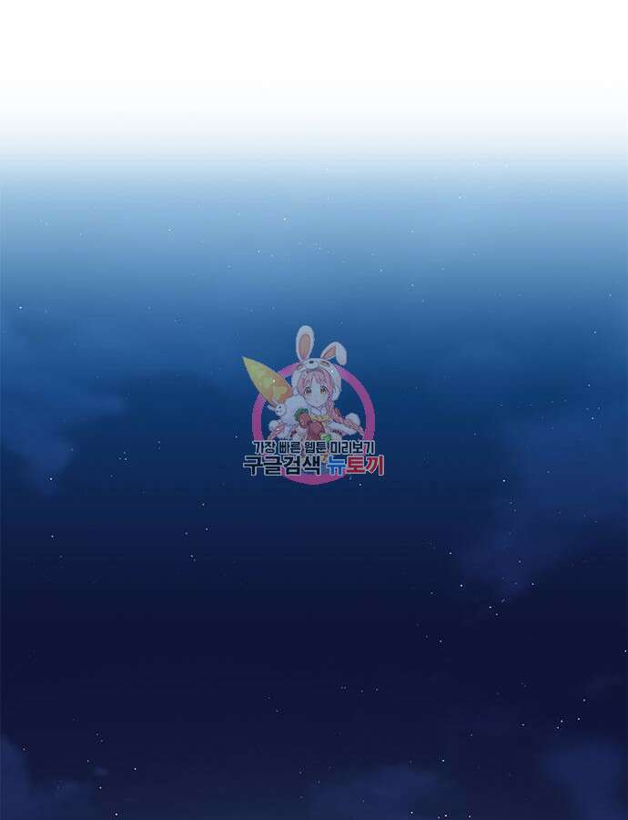 미리보기 4화 1