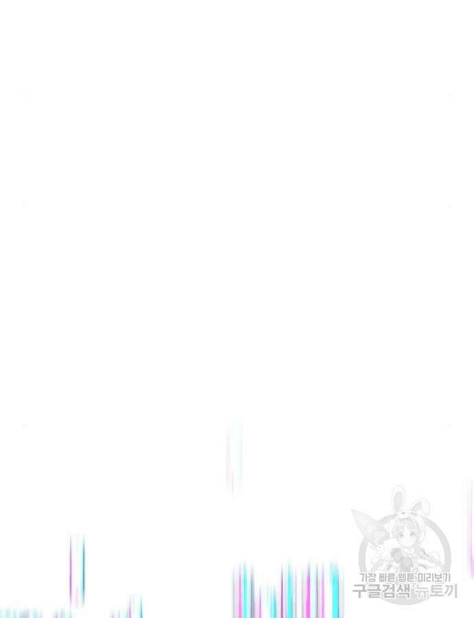 미리보기 4화 9