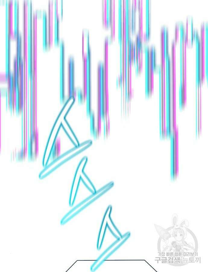 미리보기 4화 10