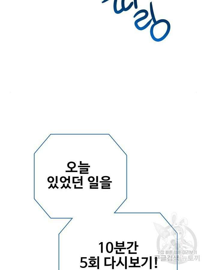 미리보기 4화 18