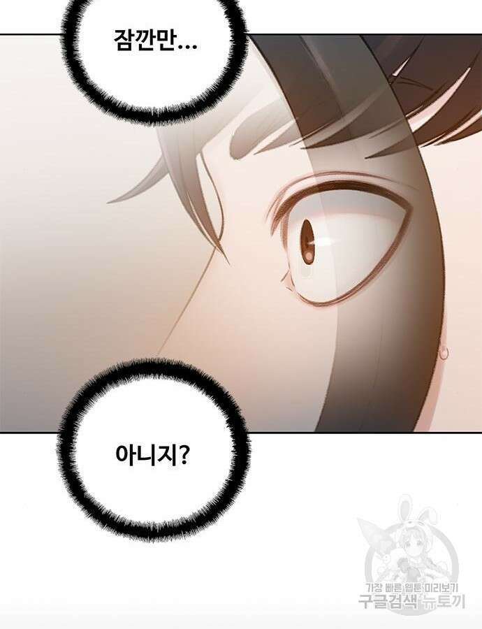 미리보기 4화 25