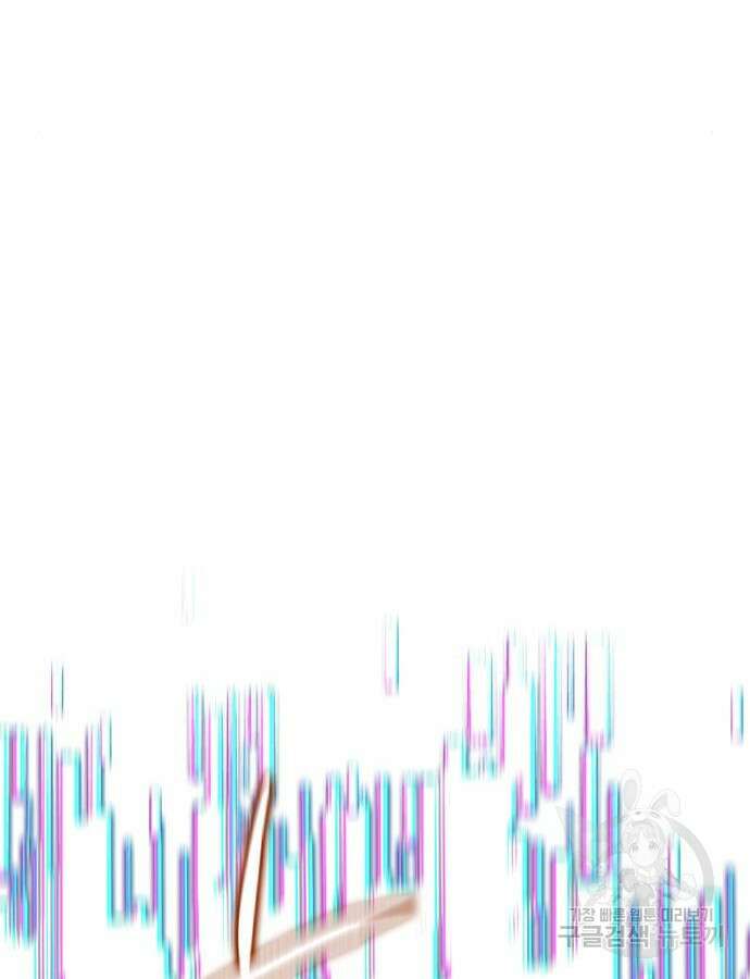 미리보기 4화 31