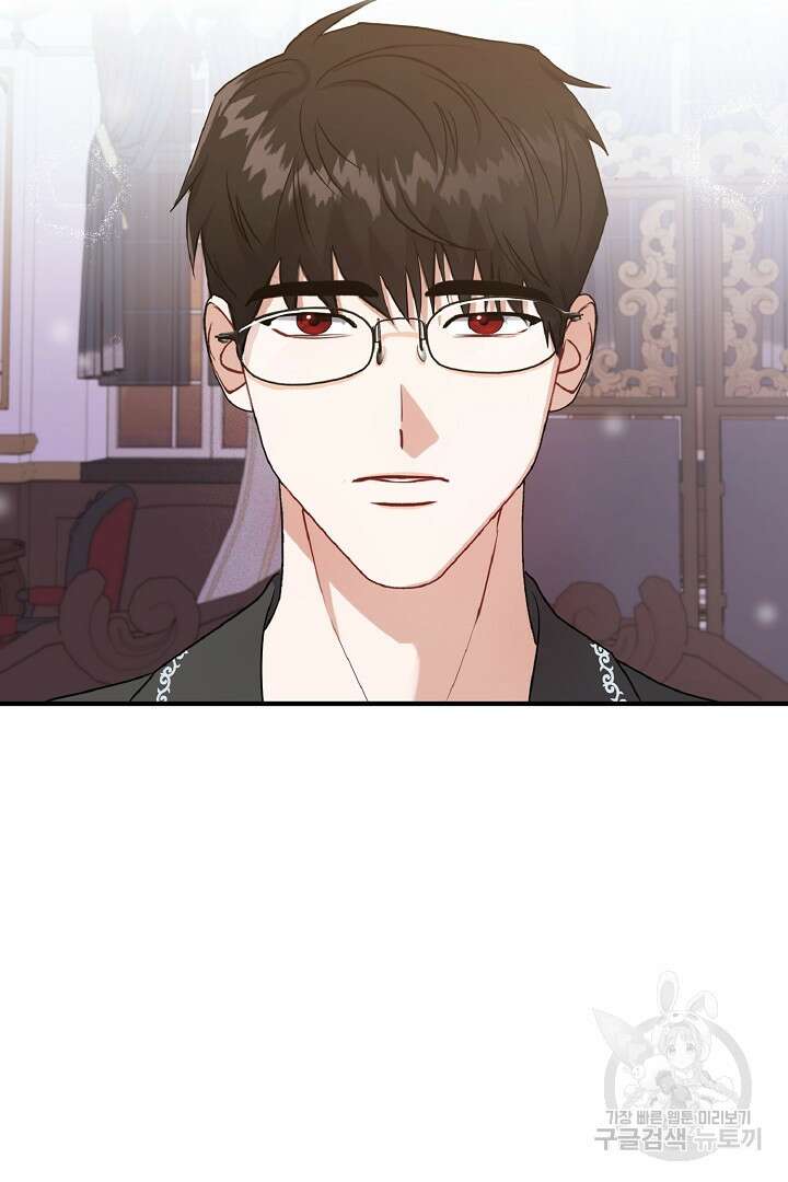 나는 대용품이었다 14화 59