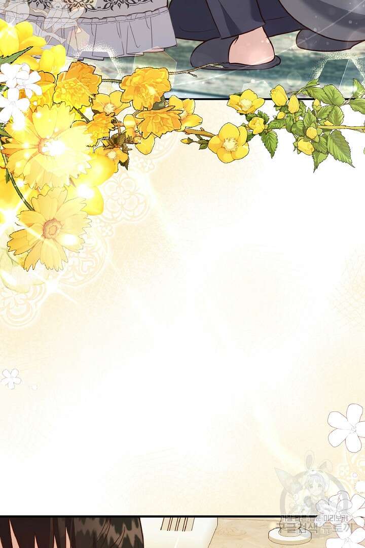 나는 대용품이었다 42화 9