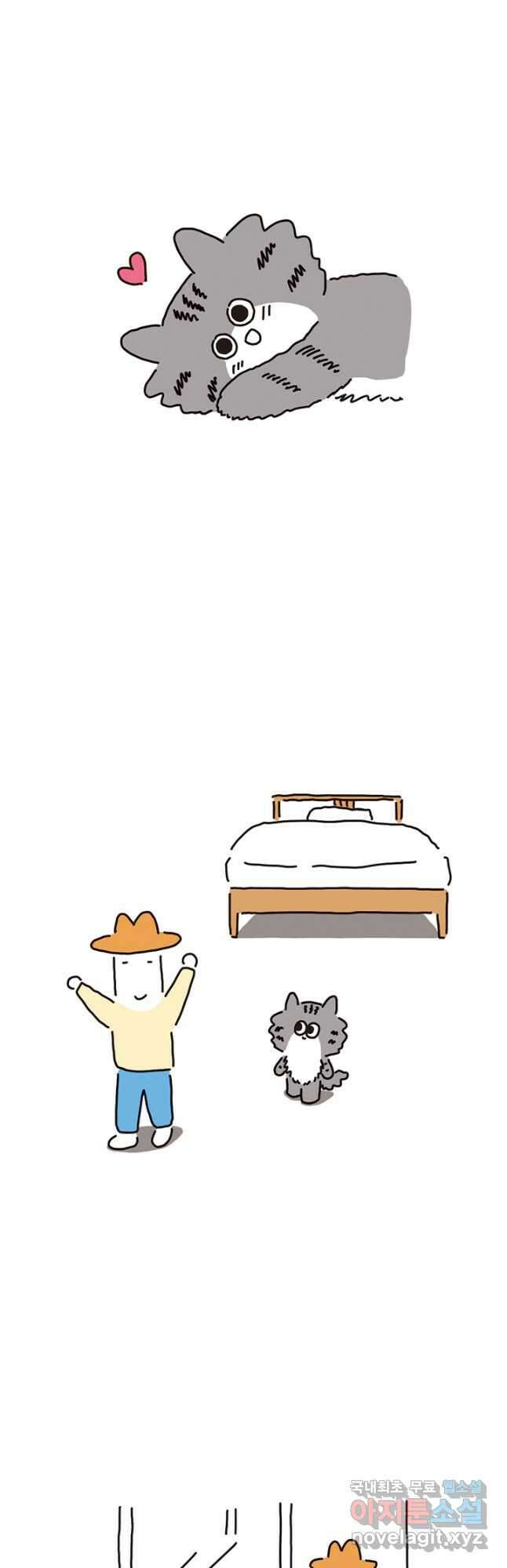 은동은동+옹동스 은동은동 은동구리 88화. 나 밥 차려줘 3
