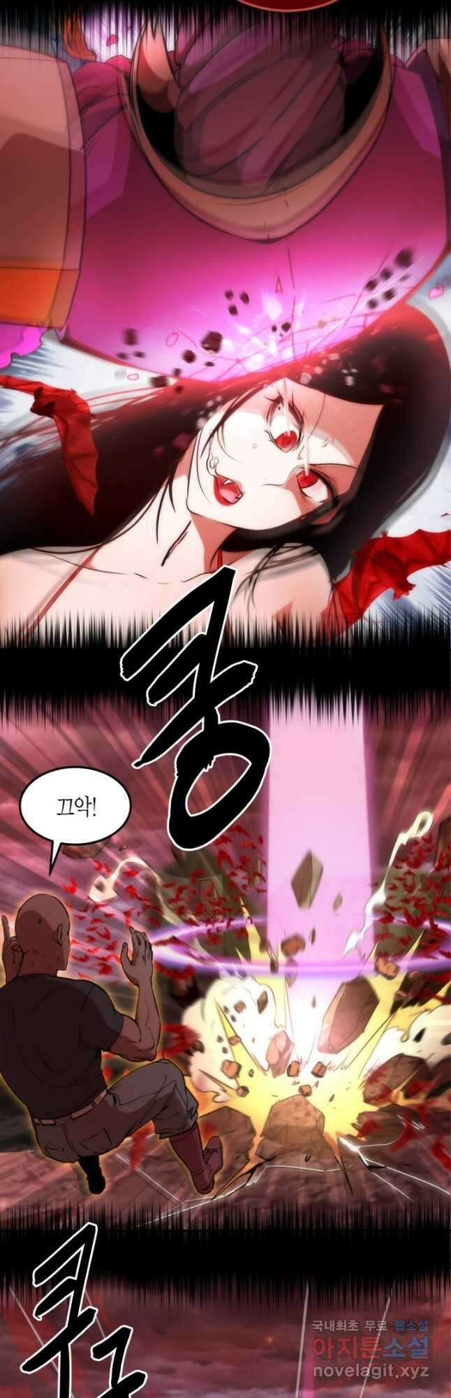 천재 퇴마사가 자꾸 강해져 206화 5