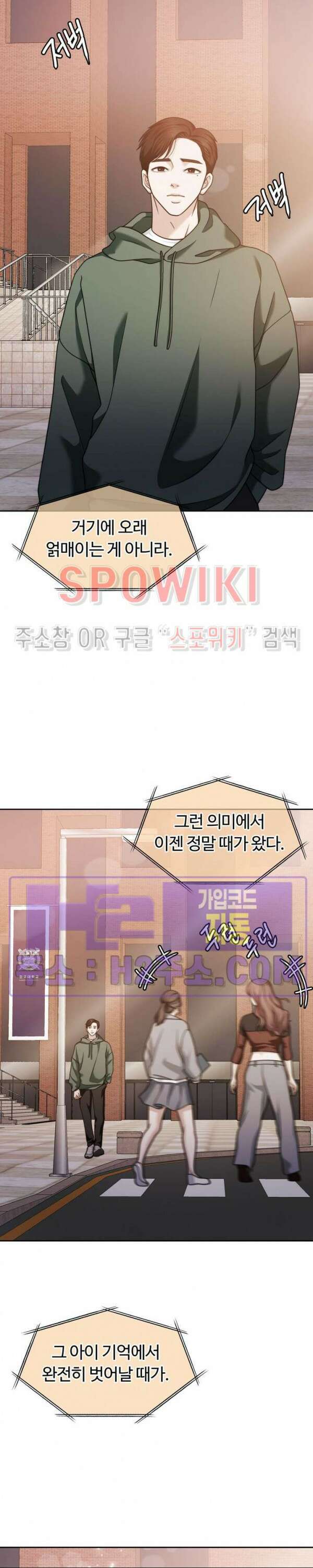 천일의 아내 시즌2 70화 7