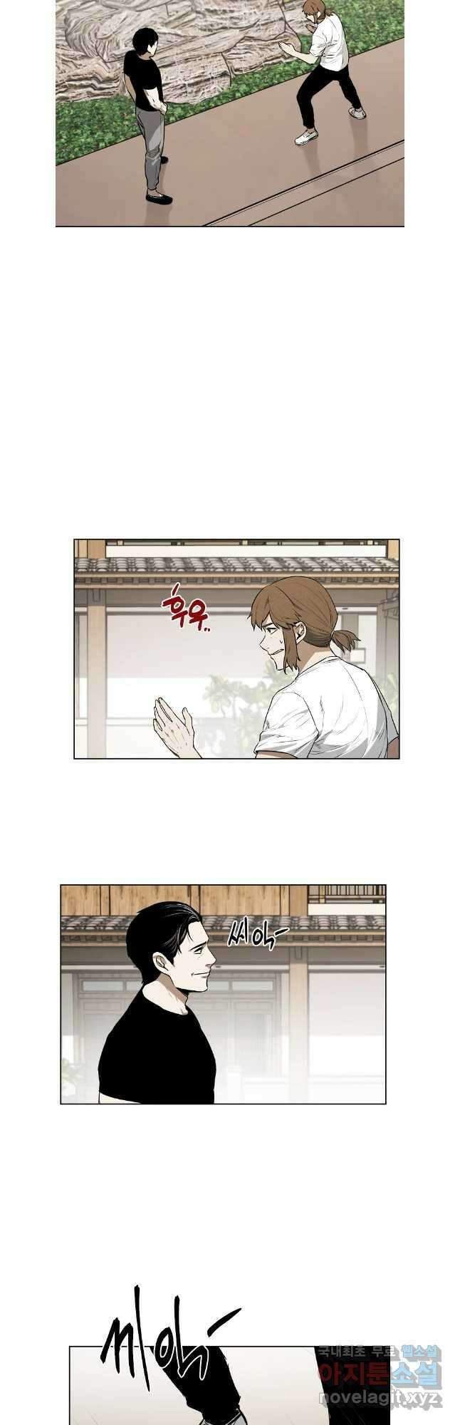 무적자 62화 7