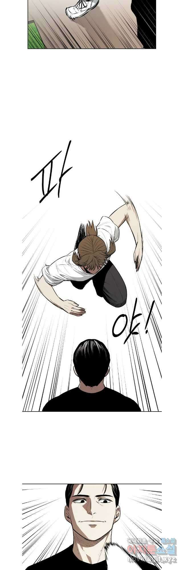 무적자 62화 8