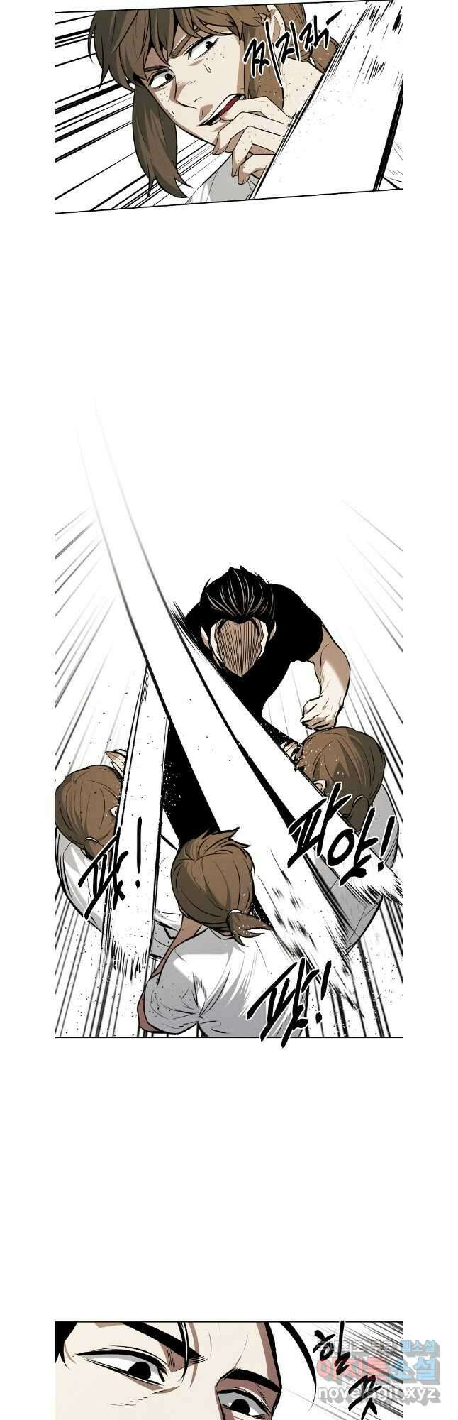 무적자 62화 10