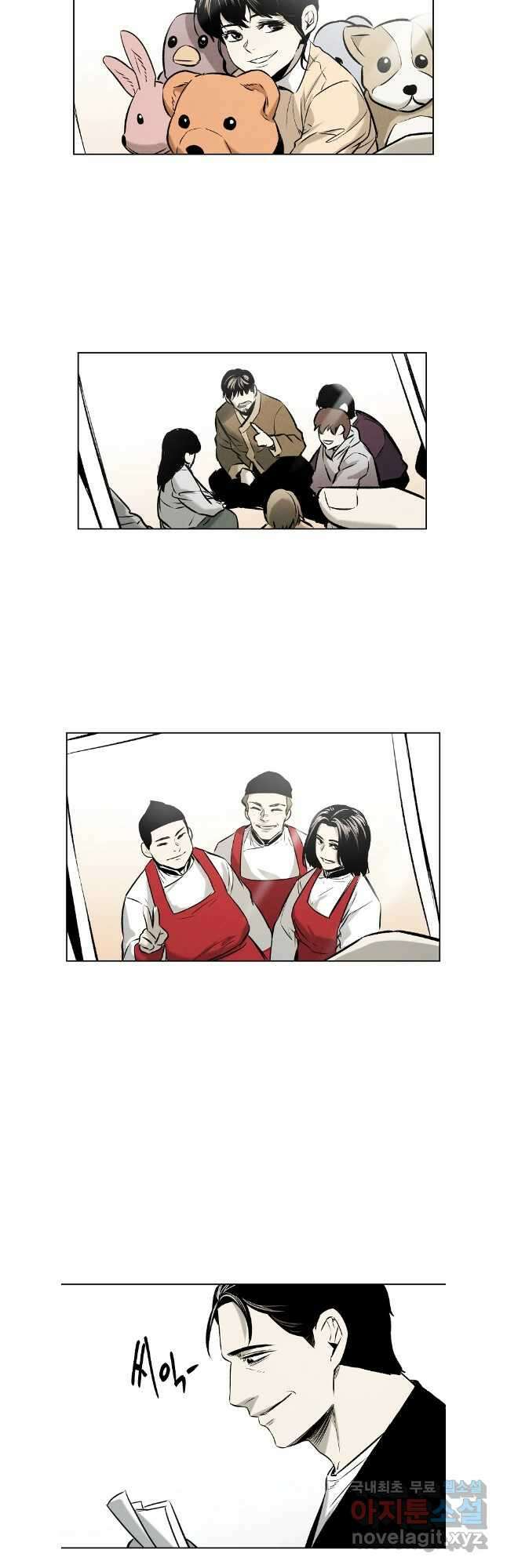 무적자 62화 23