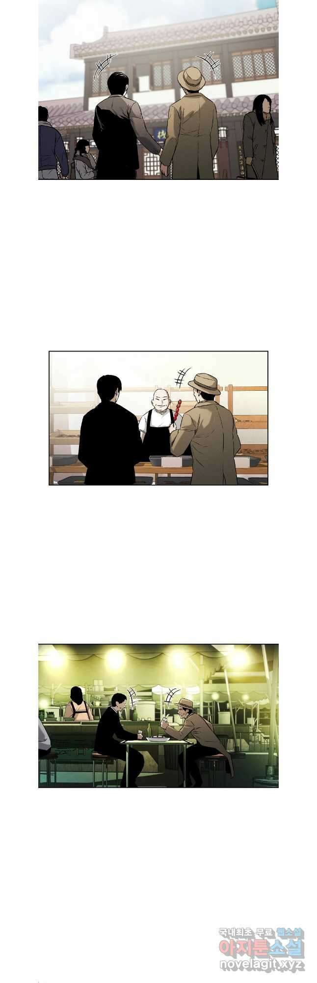 무적자 62화 28
