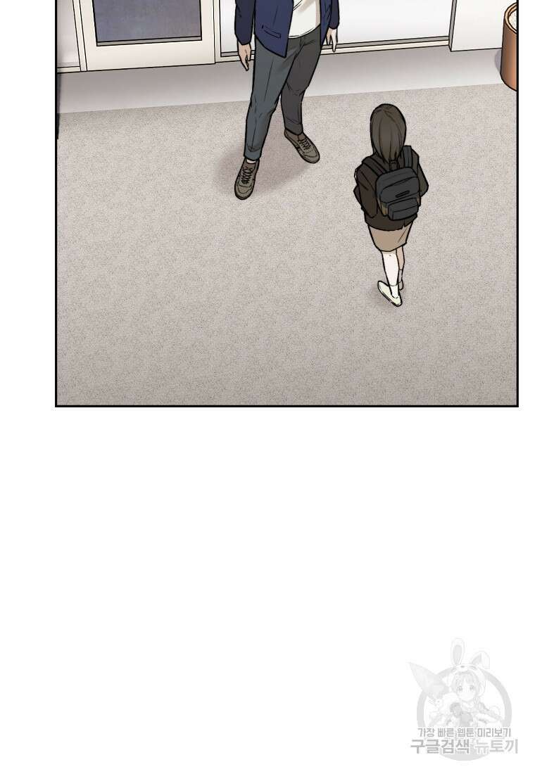 주작학원 40화 7