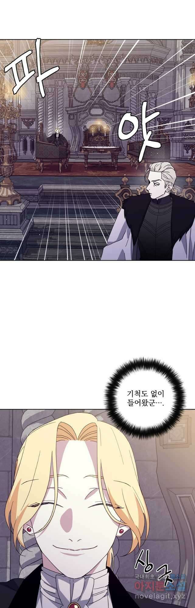 치트라 201화 9