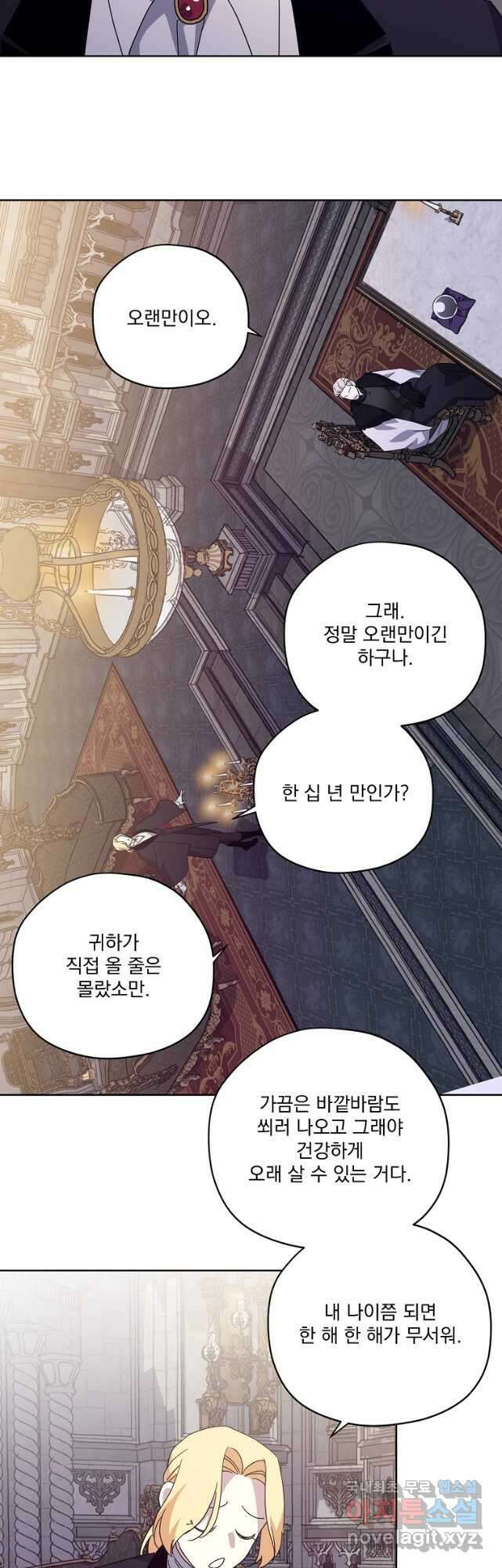치트라 201화 10