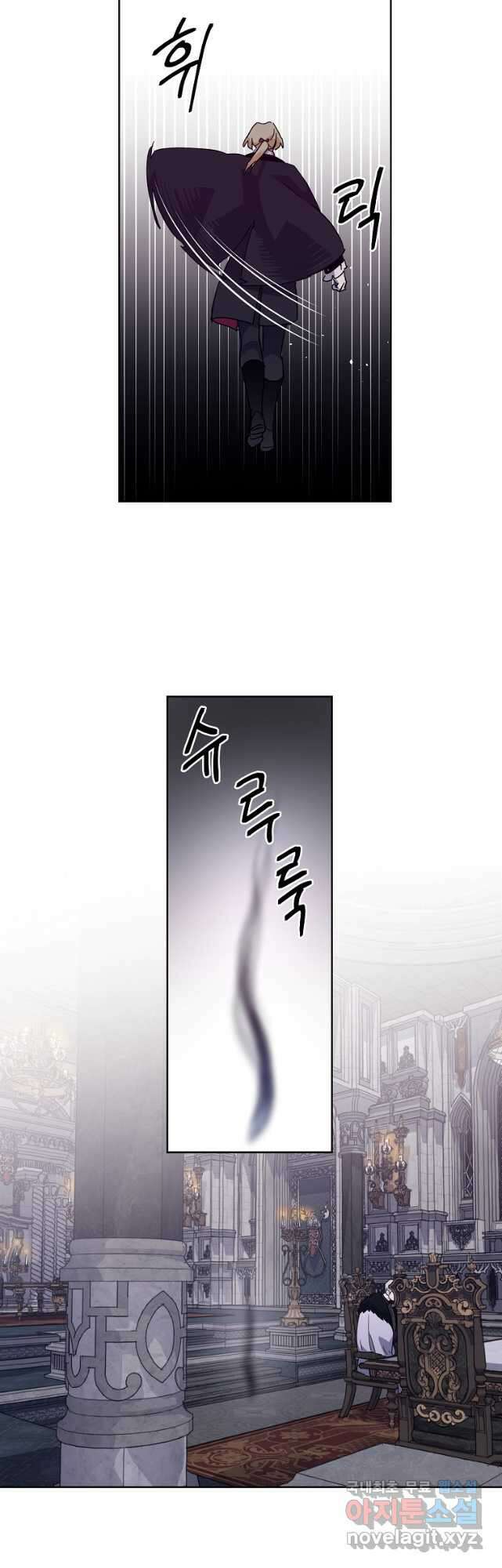치트라 201화 24