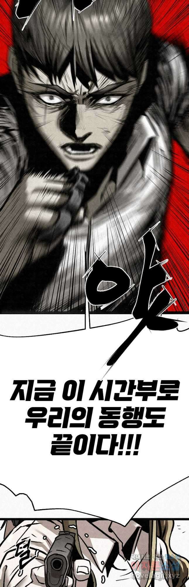 모범택시Recall 72화 28