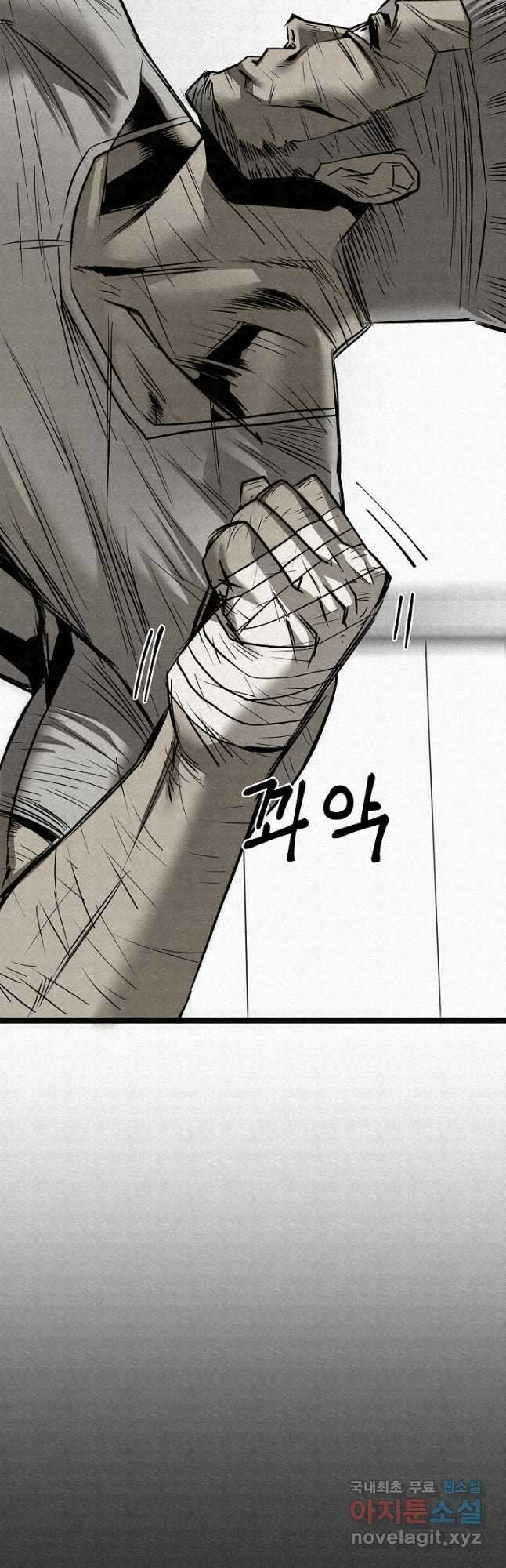 모범택시Recall 72화 49