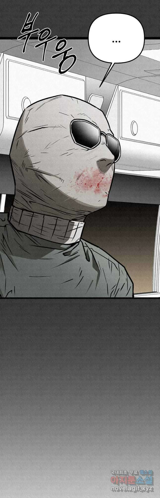 모범택시Recall 72화 64