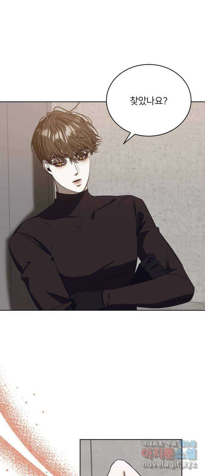 푸른 밤, 황홀의 윤무 52화 PART2. IRA: 광시곡 (14) 2