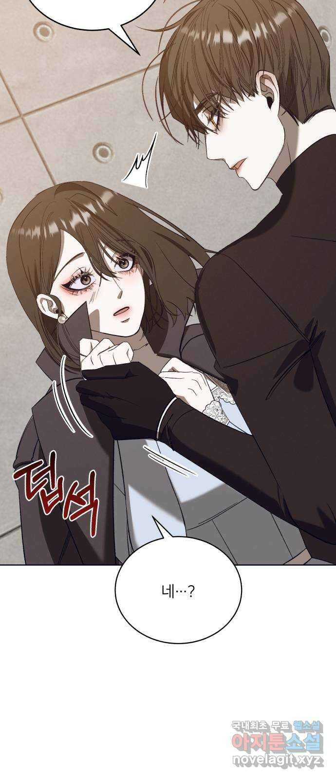 푸른 밤, 황홀의 윤무 52화 PART2. IRA: 광시곡 (14) 13