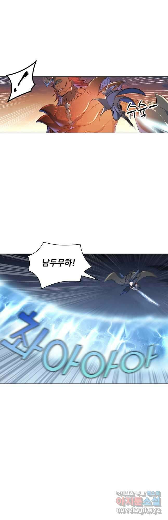 백련성신 1051화 2