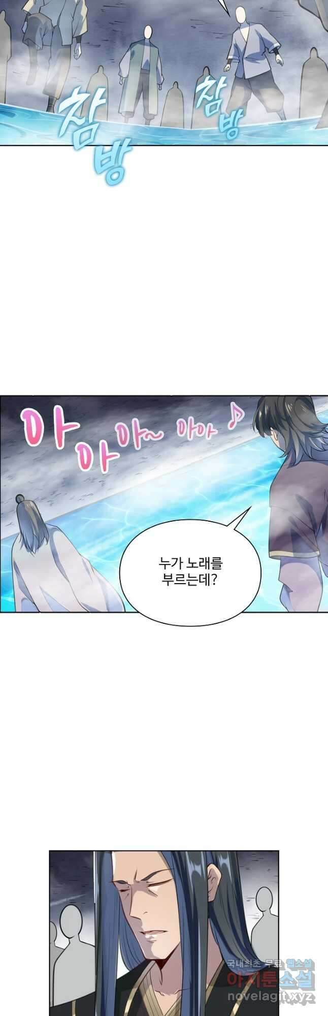 백련성신 1051화 18