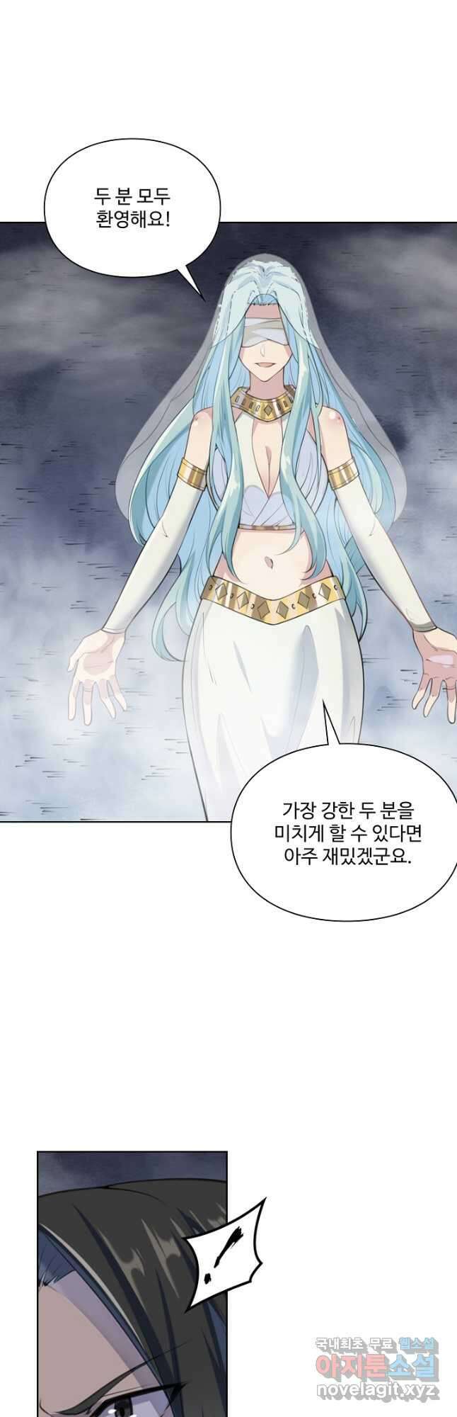 백련성신 1051화 25