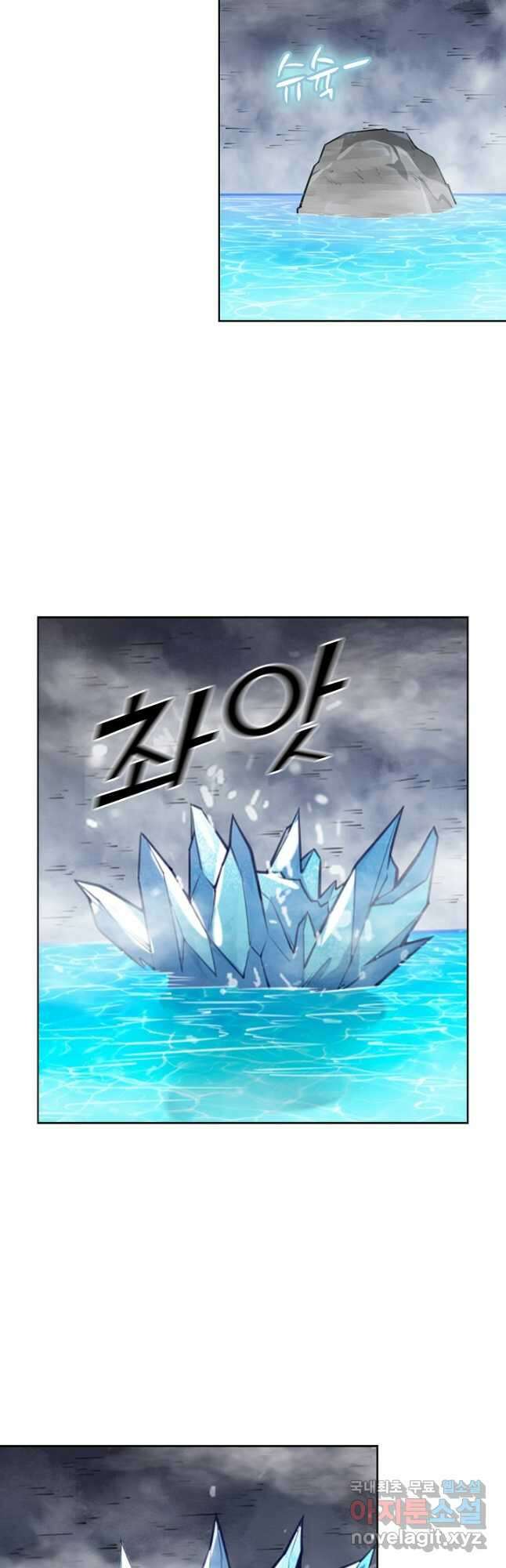 백련성신 1051화 27