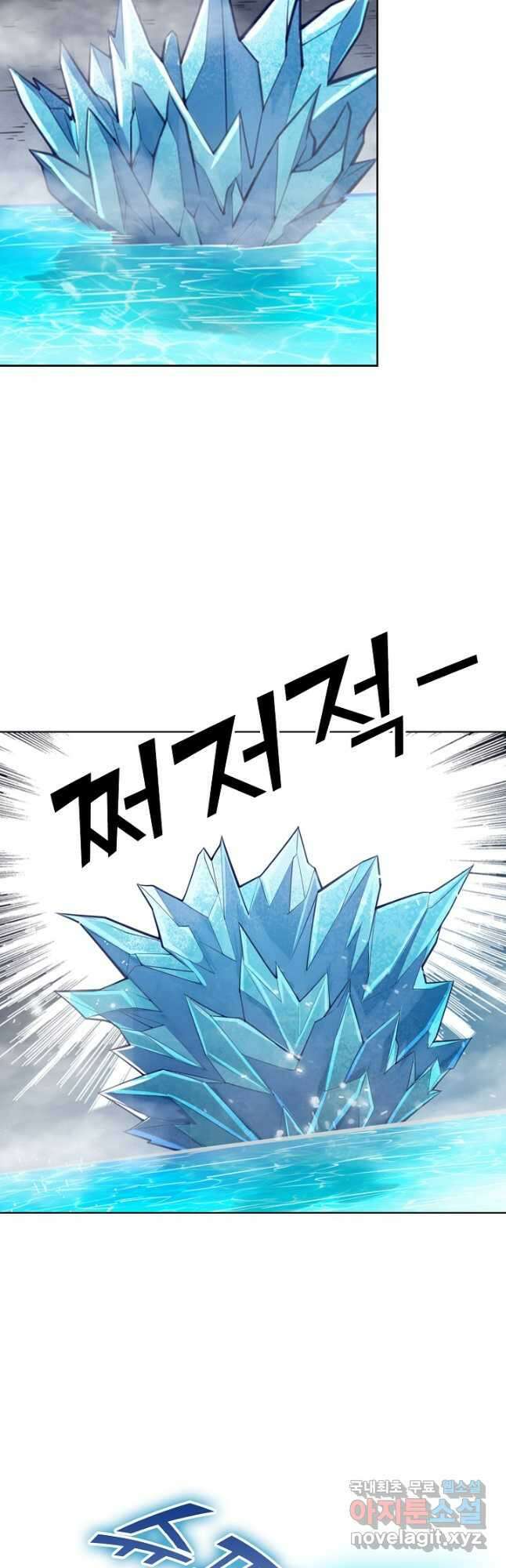 백련성신 1051화 28