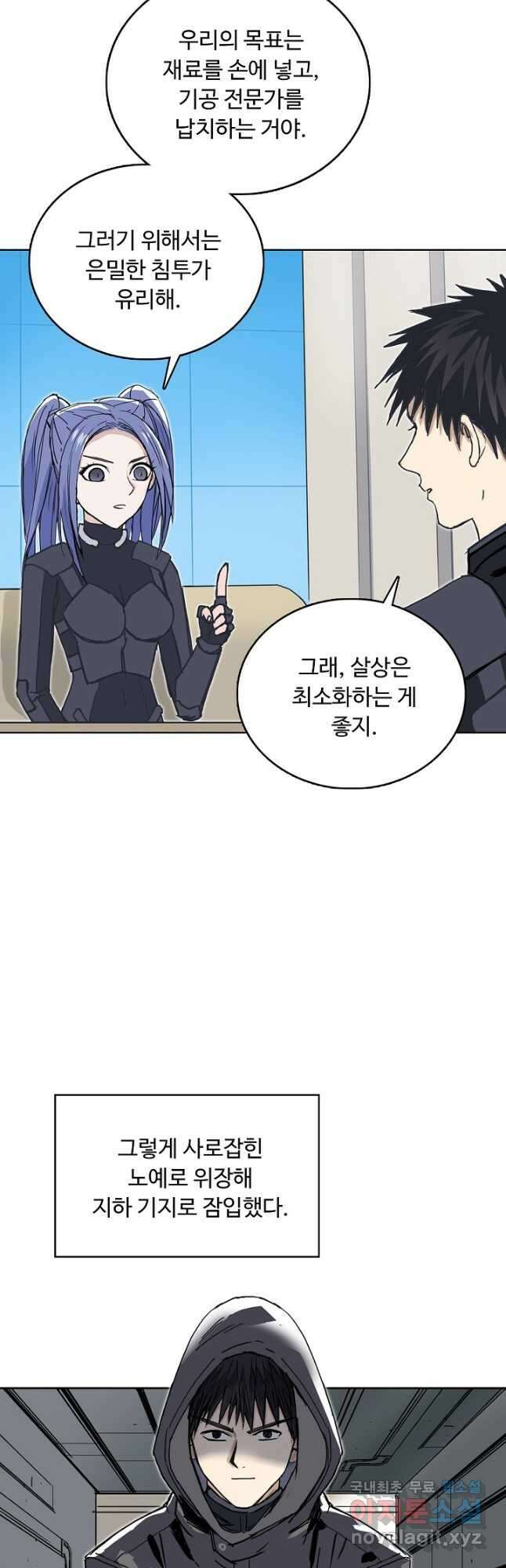 슈퍼 큐브 344화 2