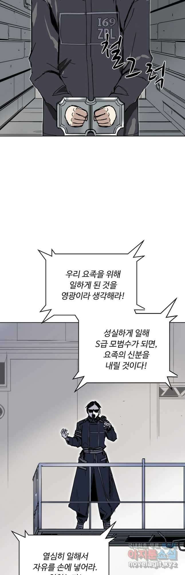 슈퍼 큐브 344화 3