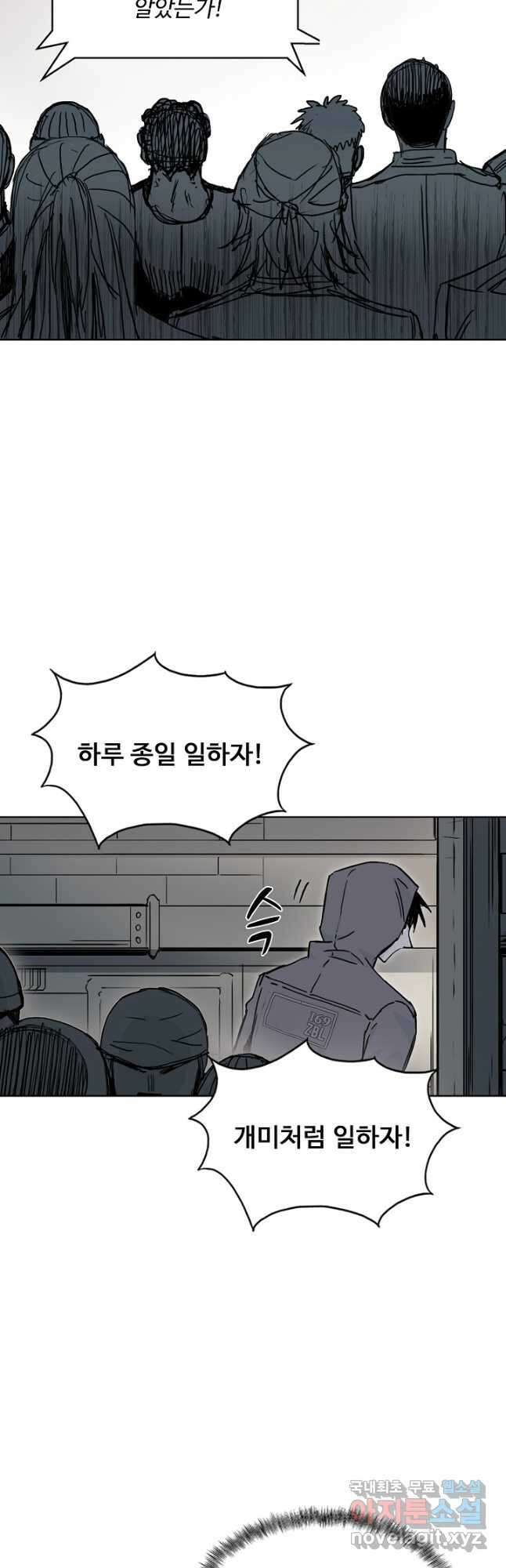 슈퍼 큐브 344화 4