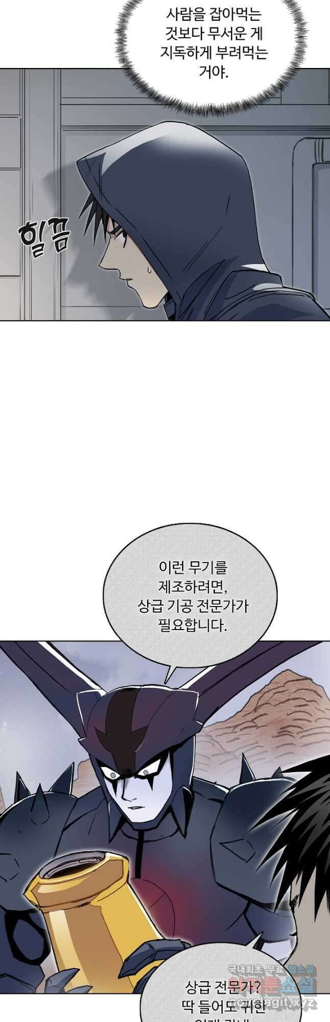 슈퍼 큐브 344화 5